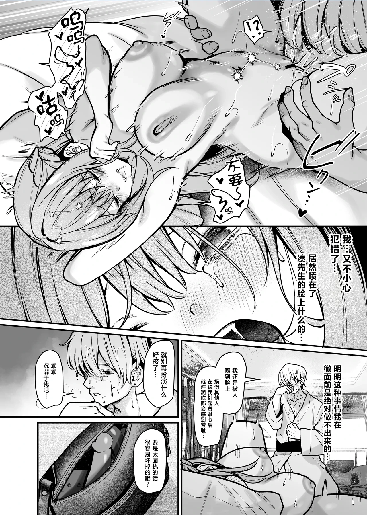 หน้า 27
