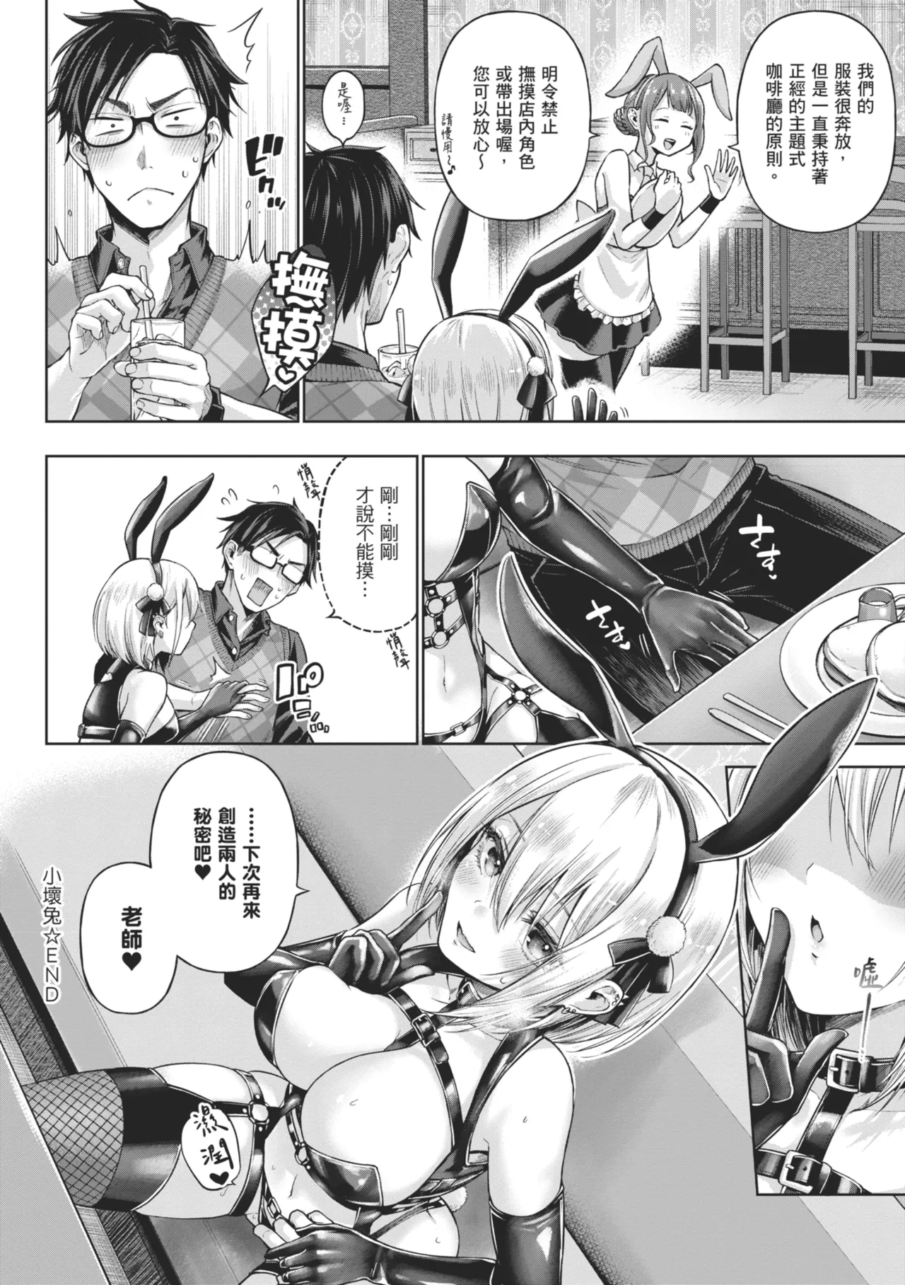 หน้า 108