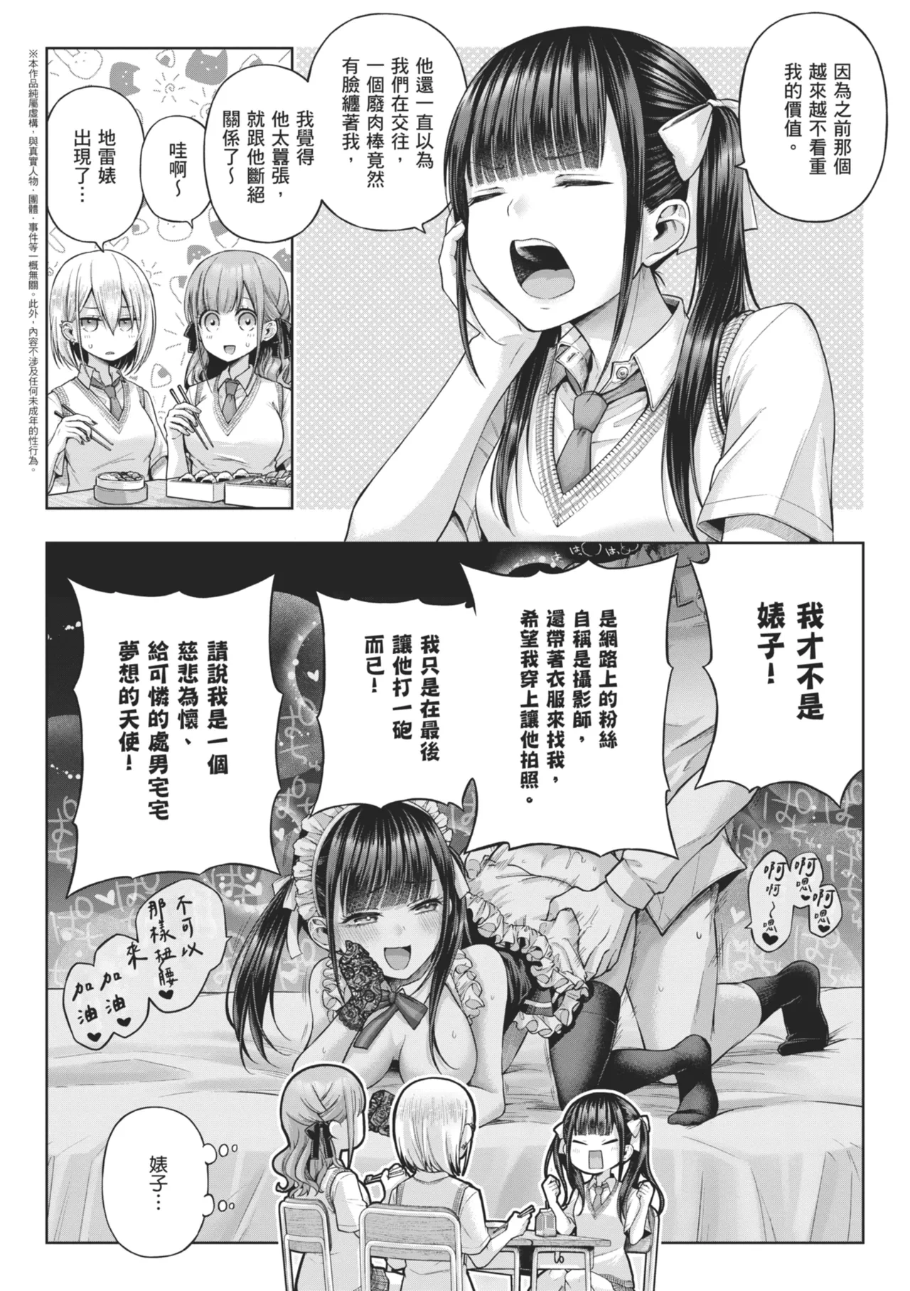 หน้า 110