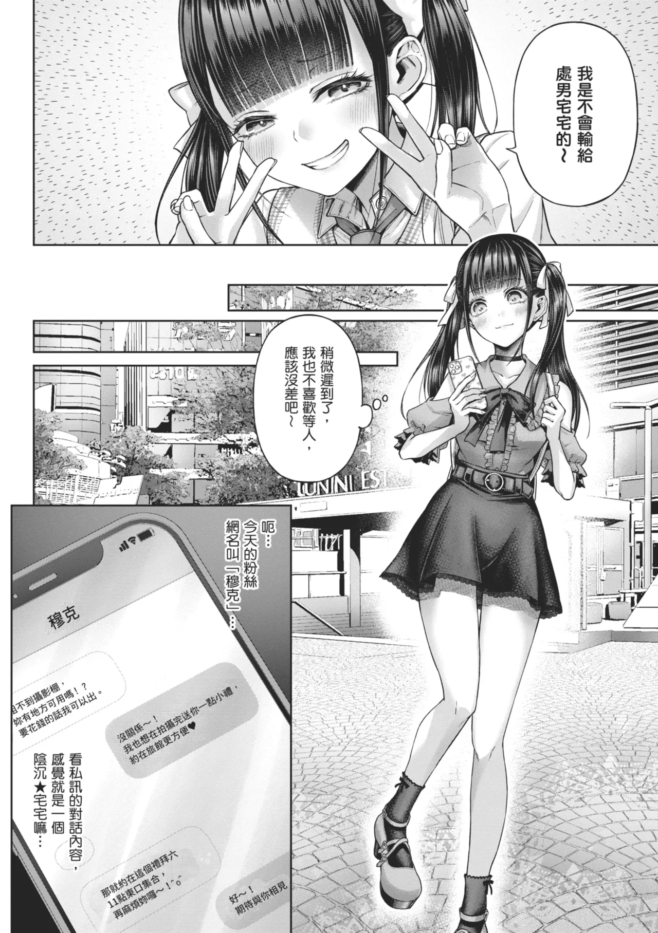 หน้า 112