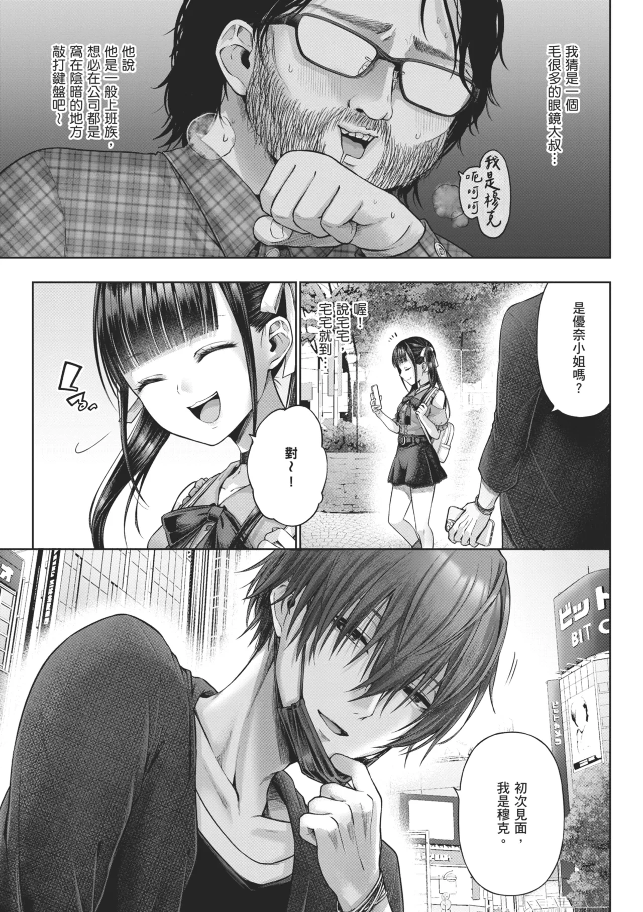 หน้า 113