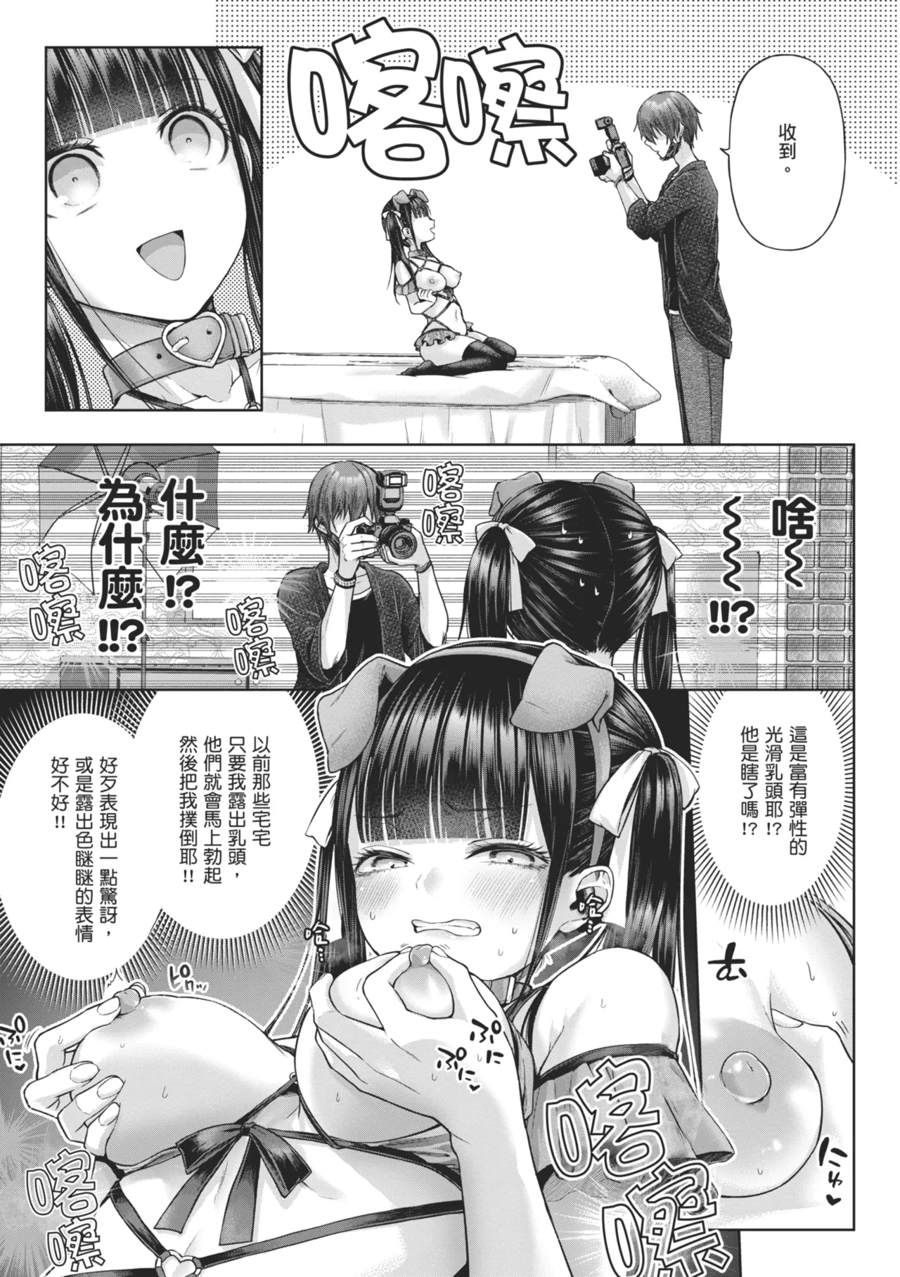 หน้า 119