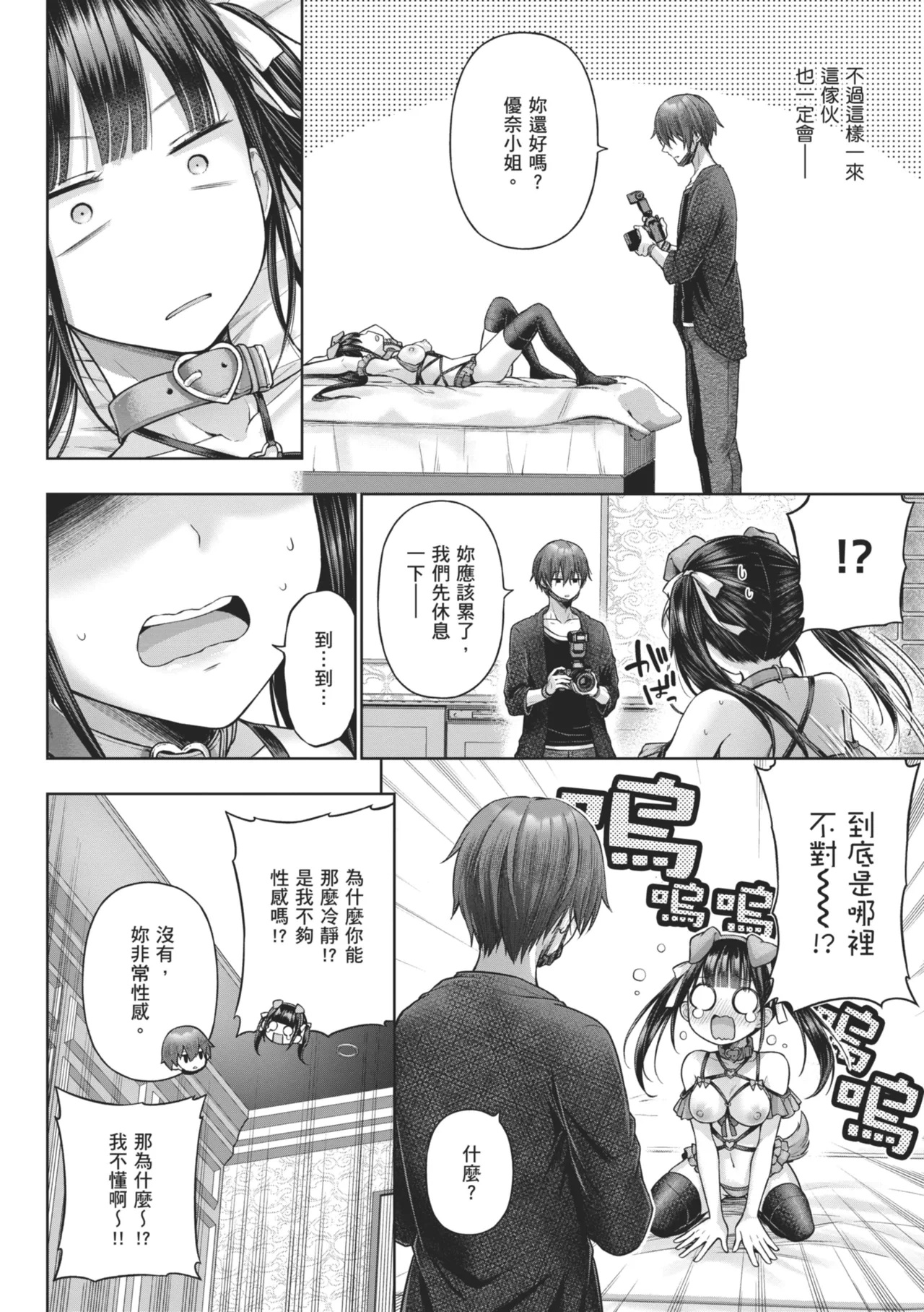 หน้า 122