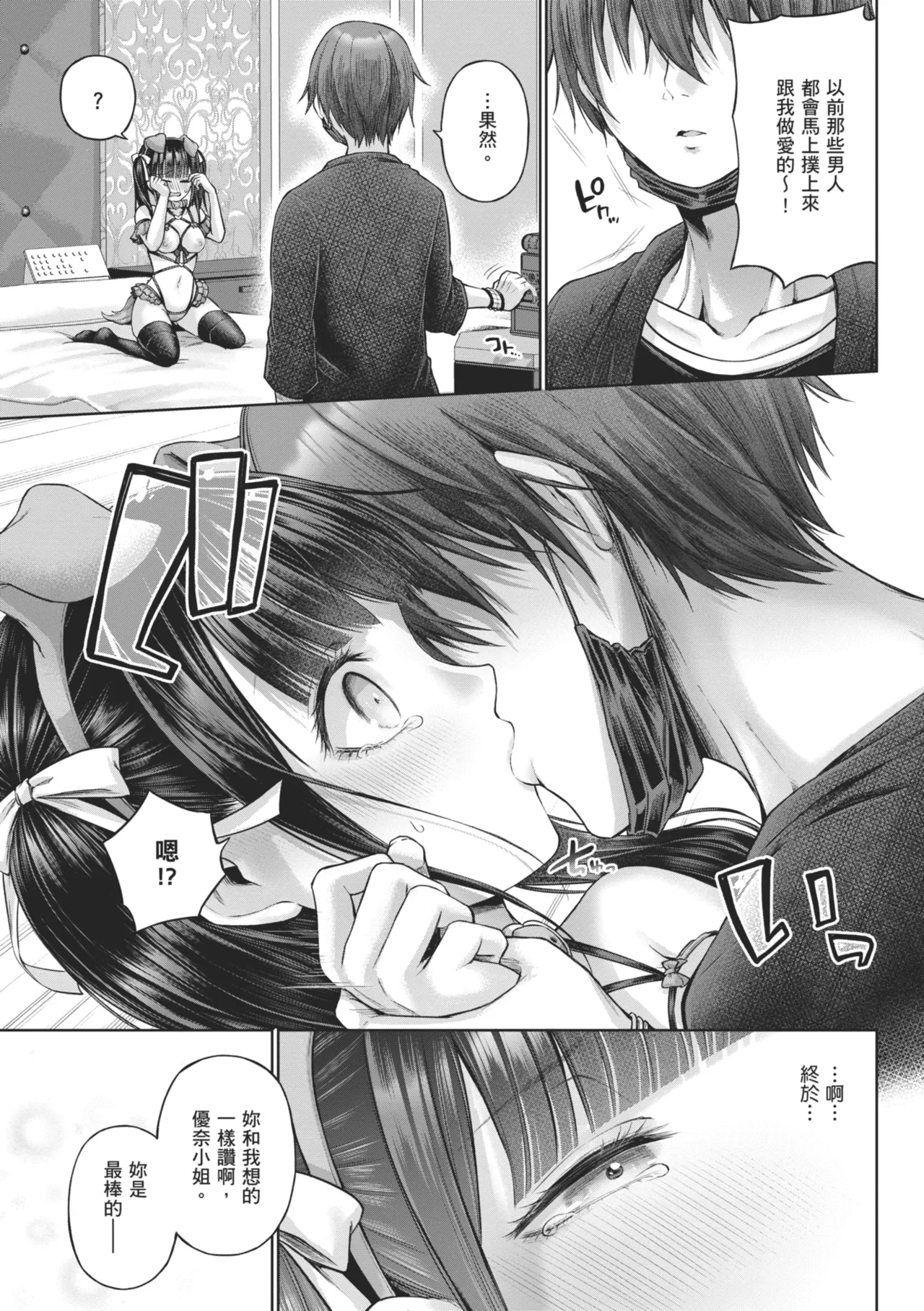 หน้า 123
