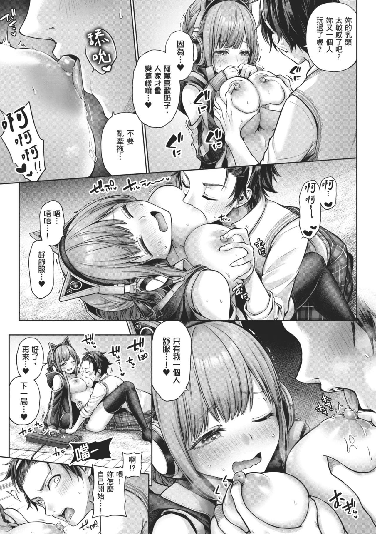 หน้า 159