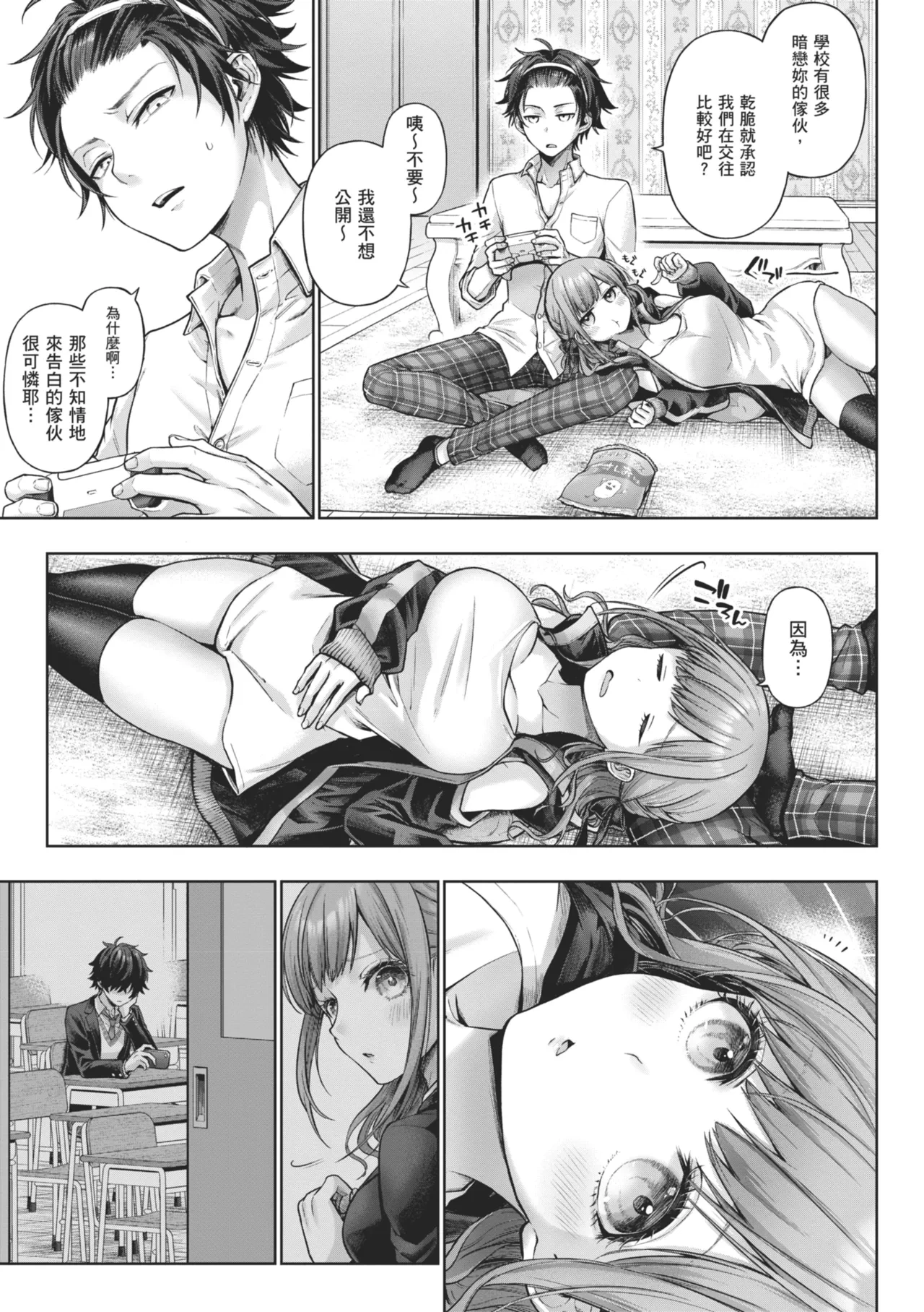 หน้า 181
