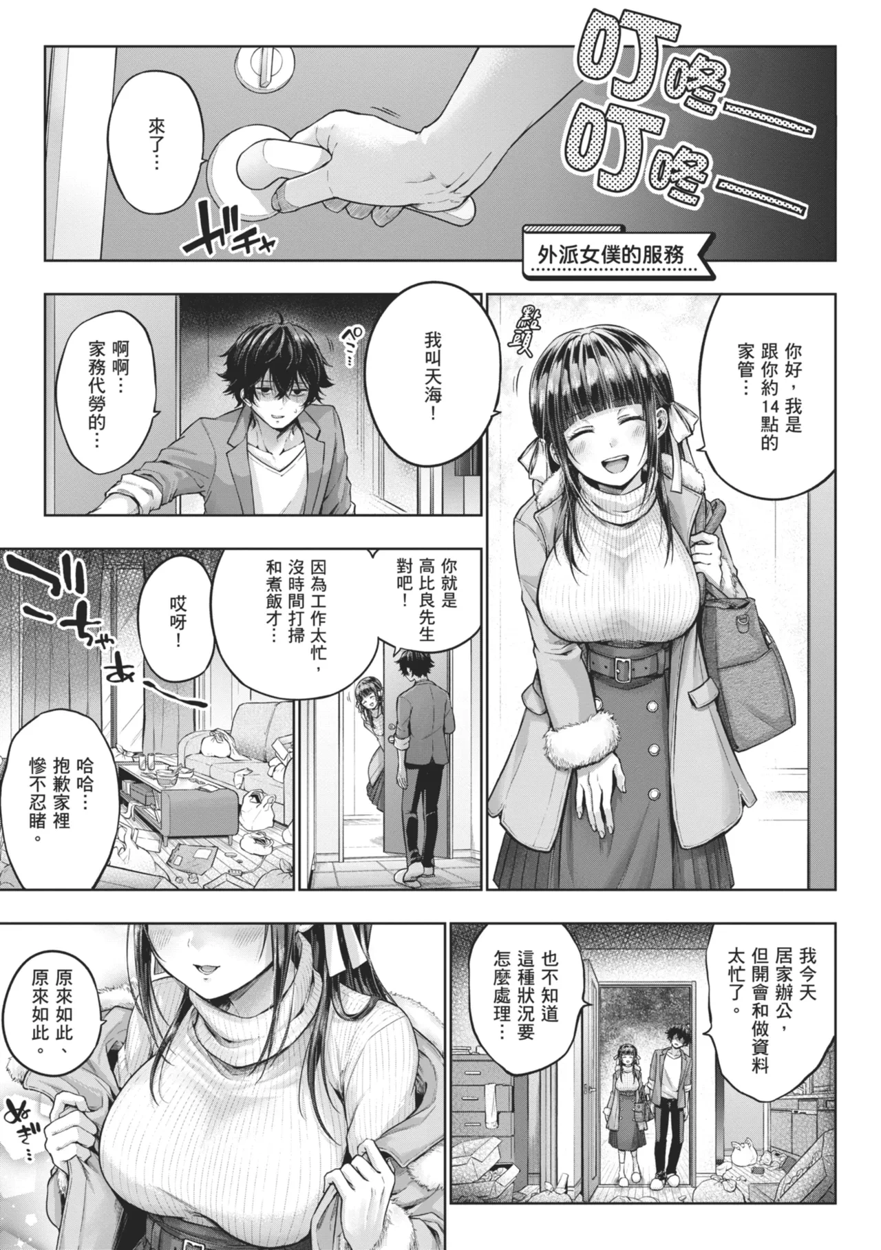 หน้า 183