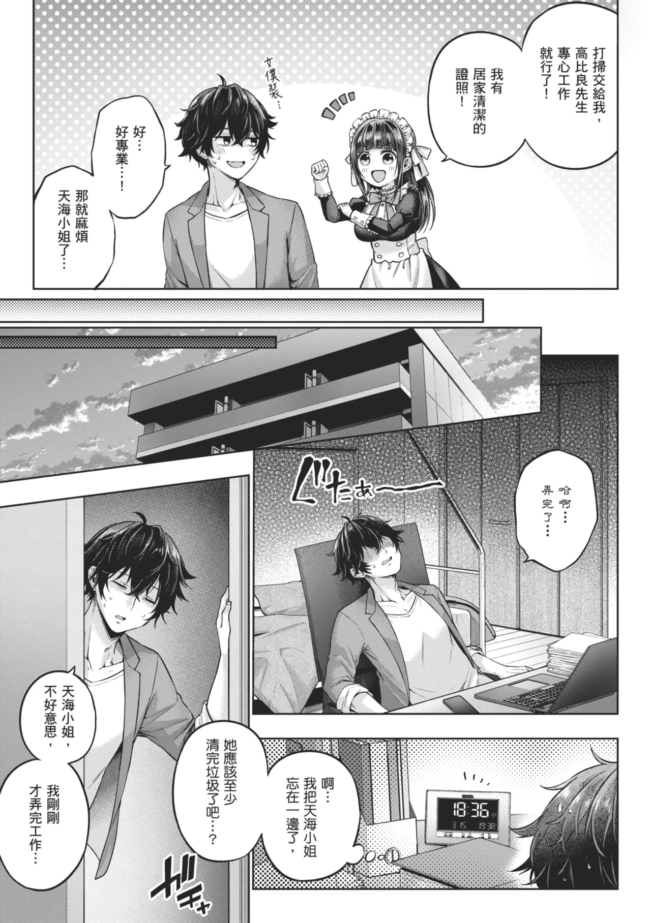 หน้า 185