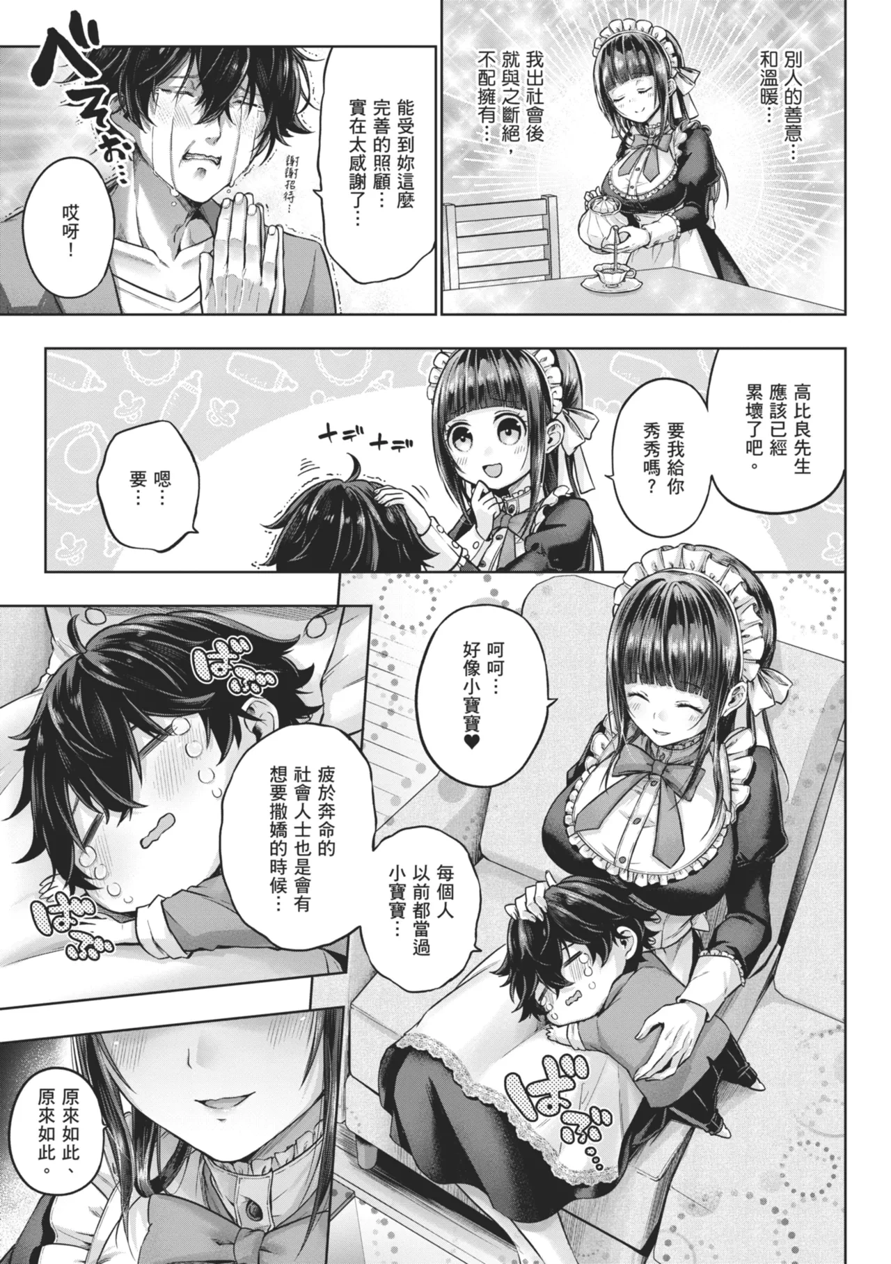 หน้า 187