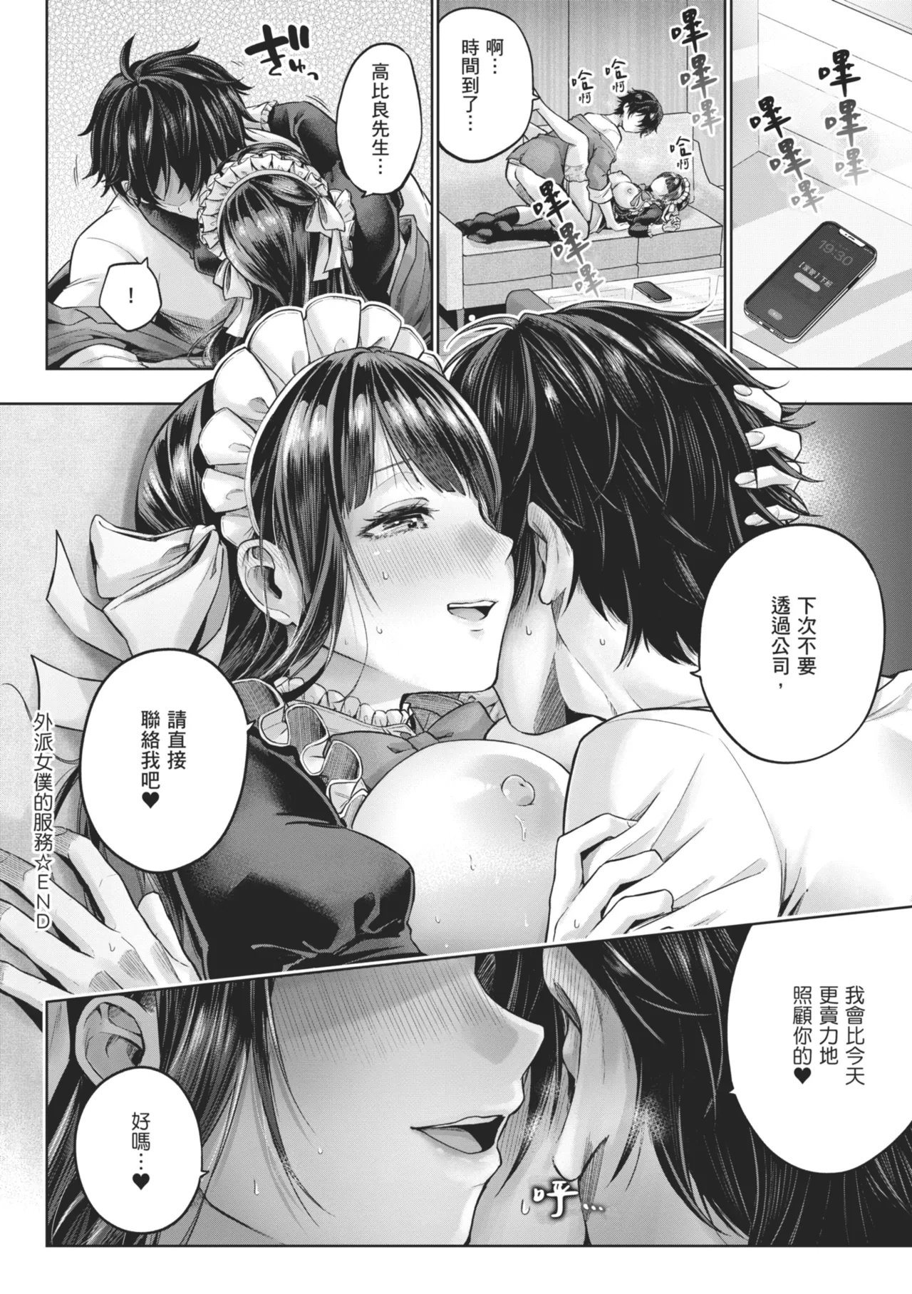 หน้า 212