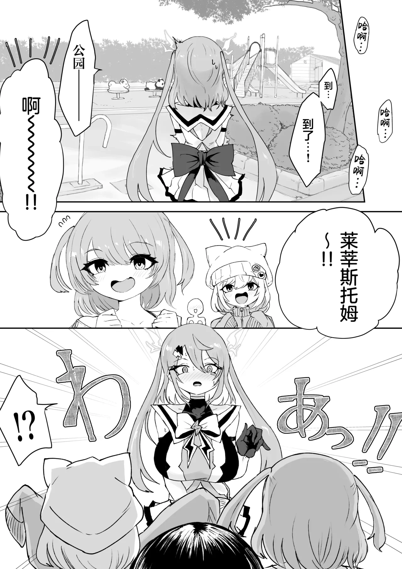 หน้า 13