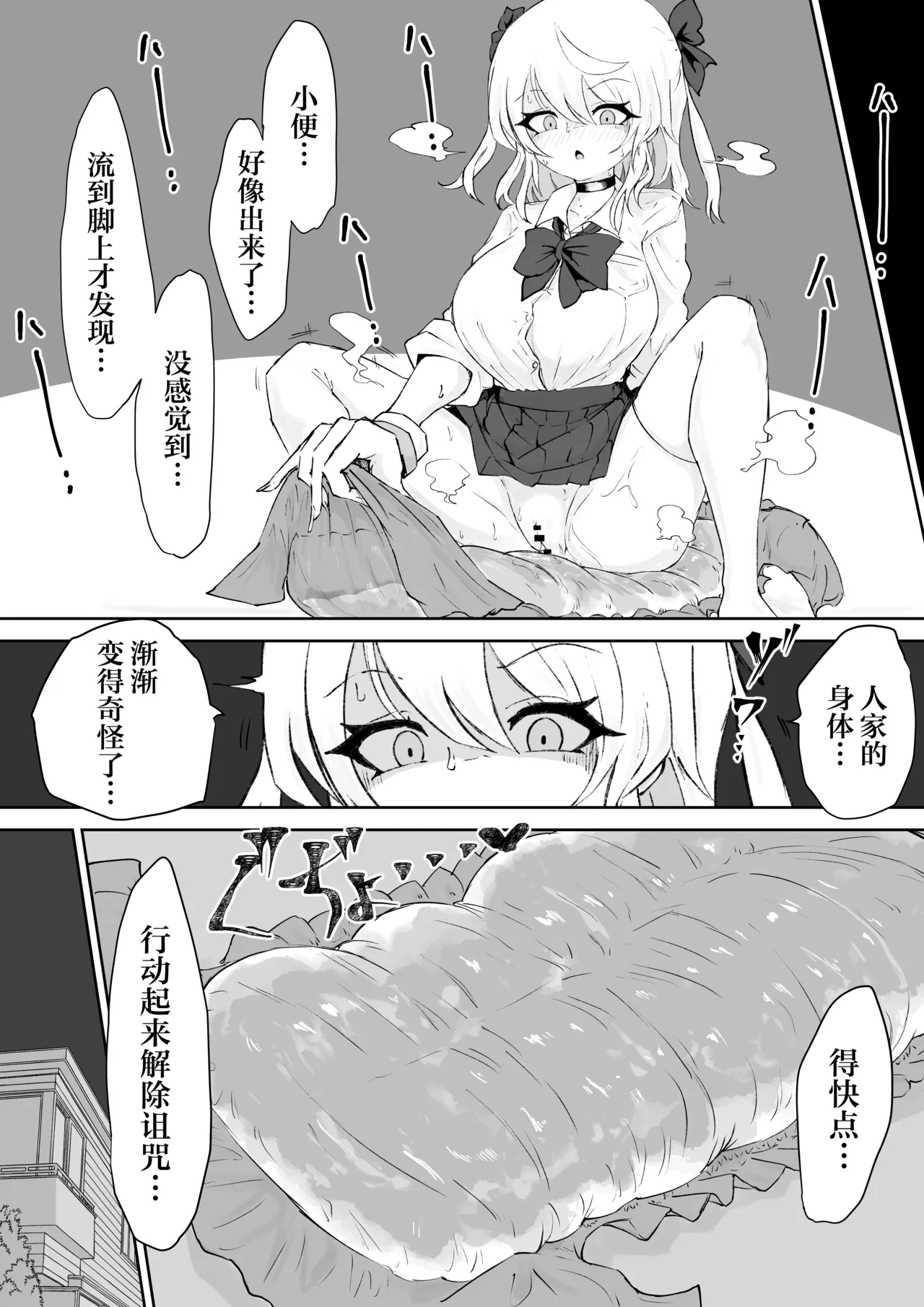 หน้า 39