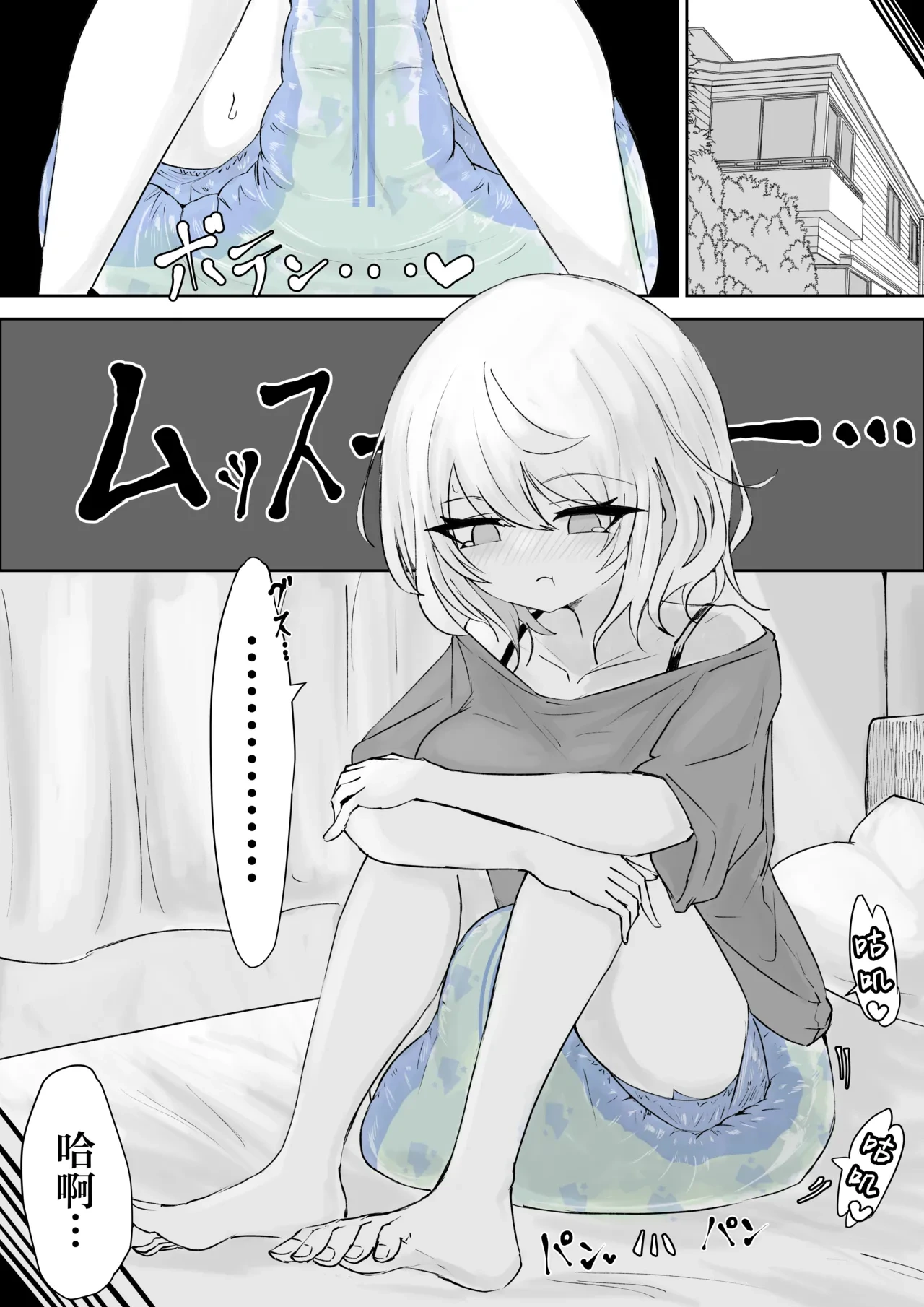 หน้า 43
