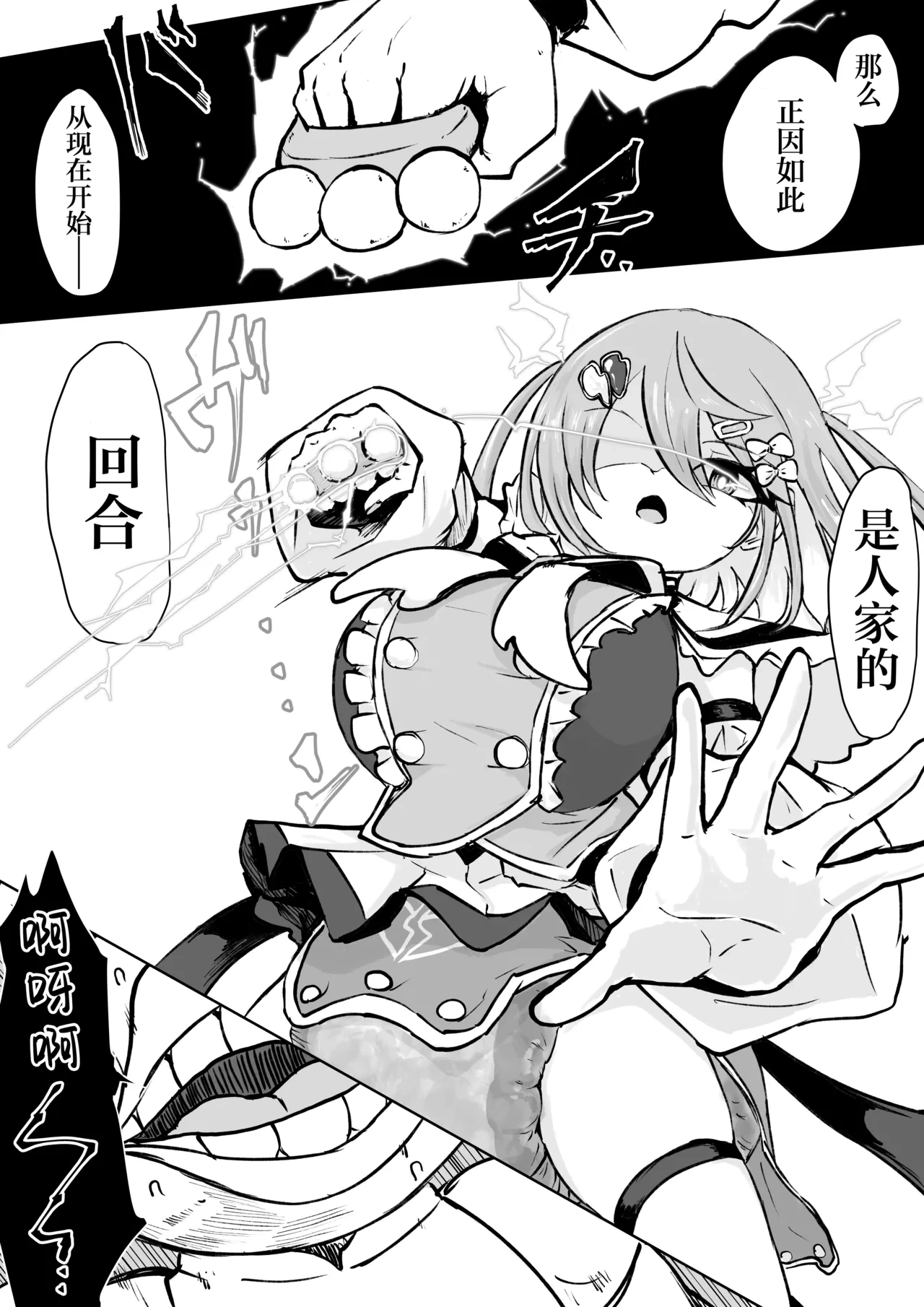 หน้า 54