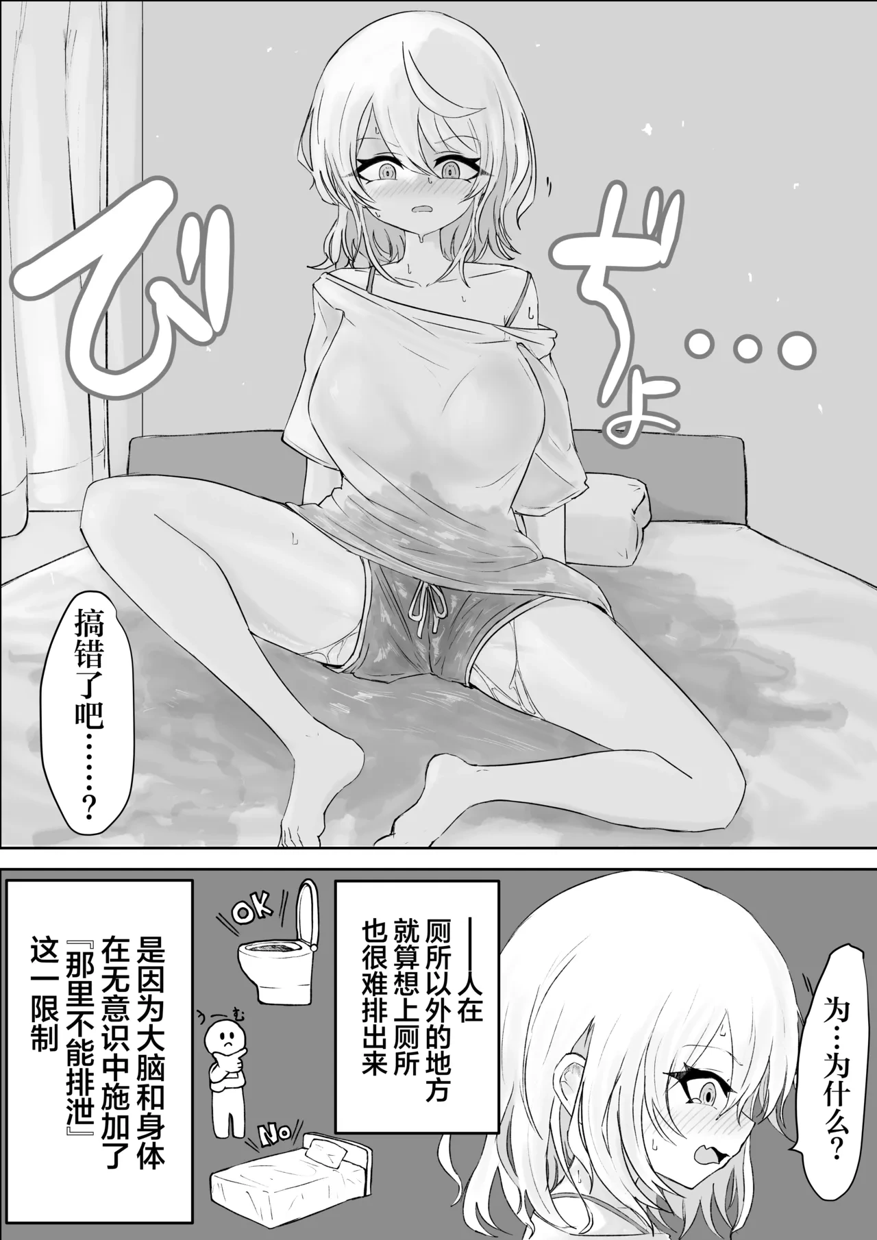 หน้า 57