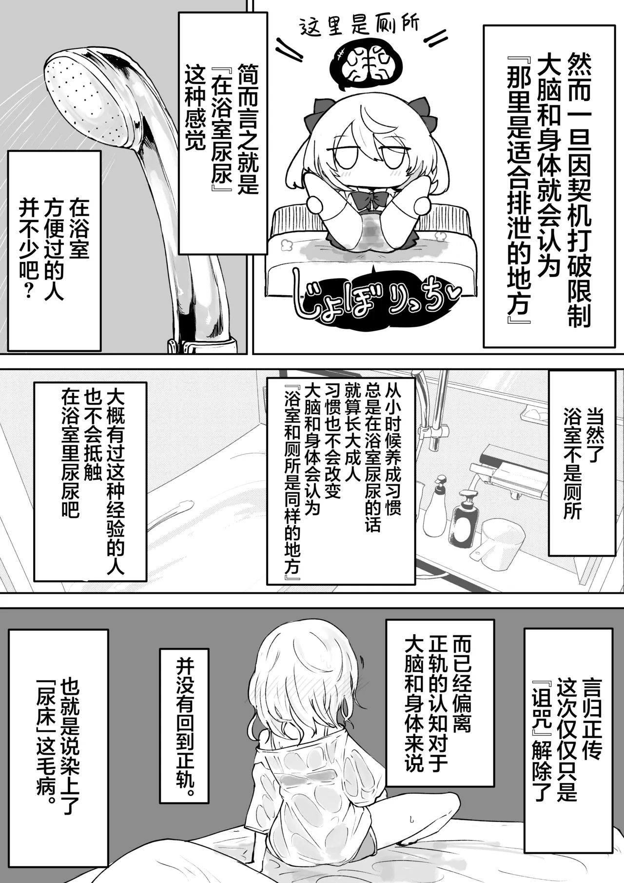 หน้า 58
