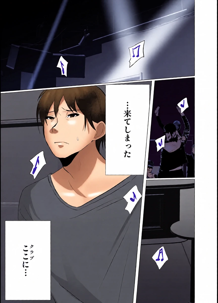 [猫兎 (Dかけつ)] DICK BITCH