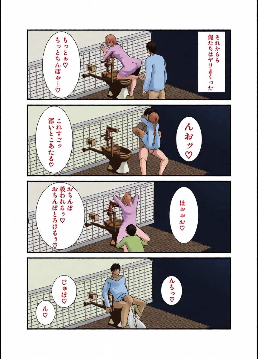 หน้า 20