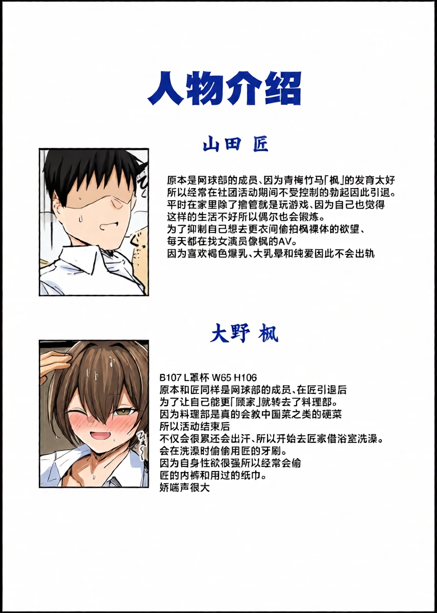 หน้า 42