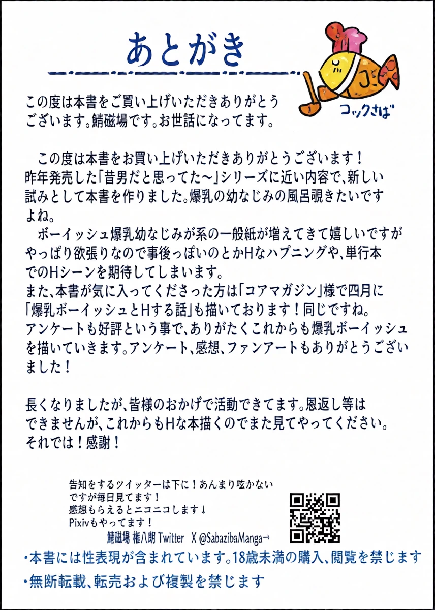 หน้า 43