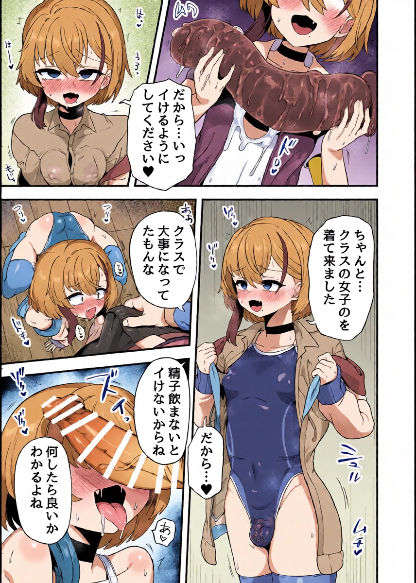 หน้า 12