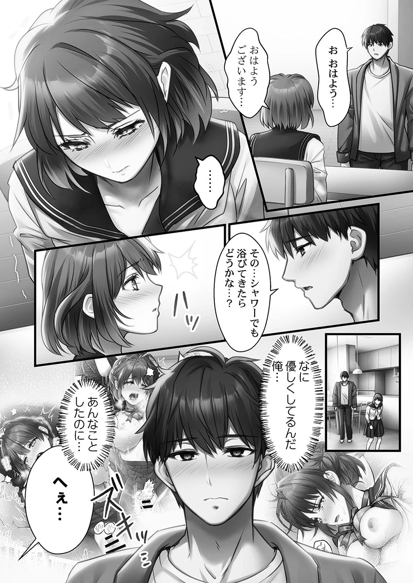 หน้า 33