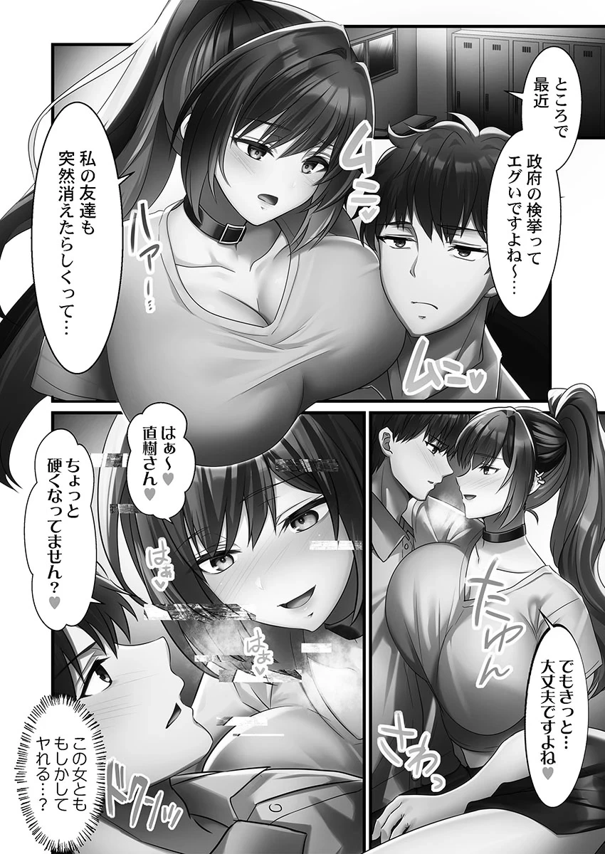 หน้า 104
