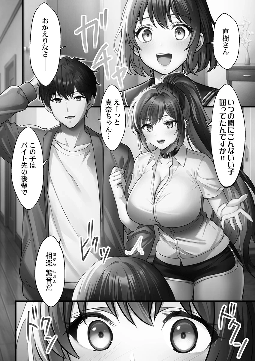 หน้า 110
