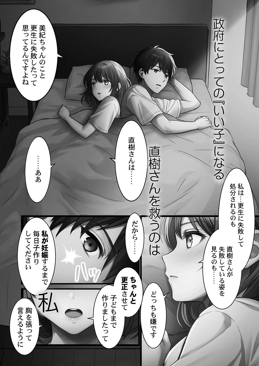 หน้า 137