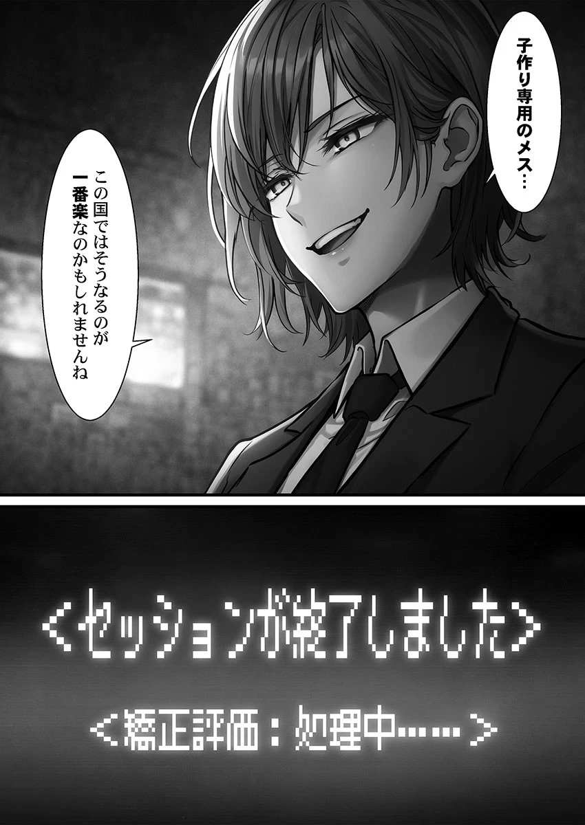 หน้า 156