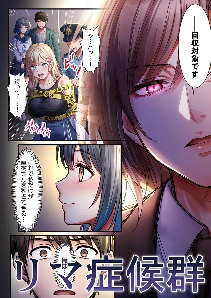 หน้า 285