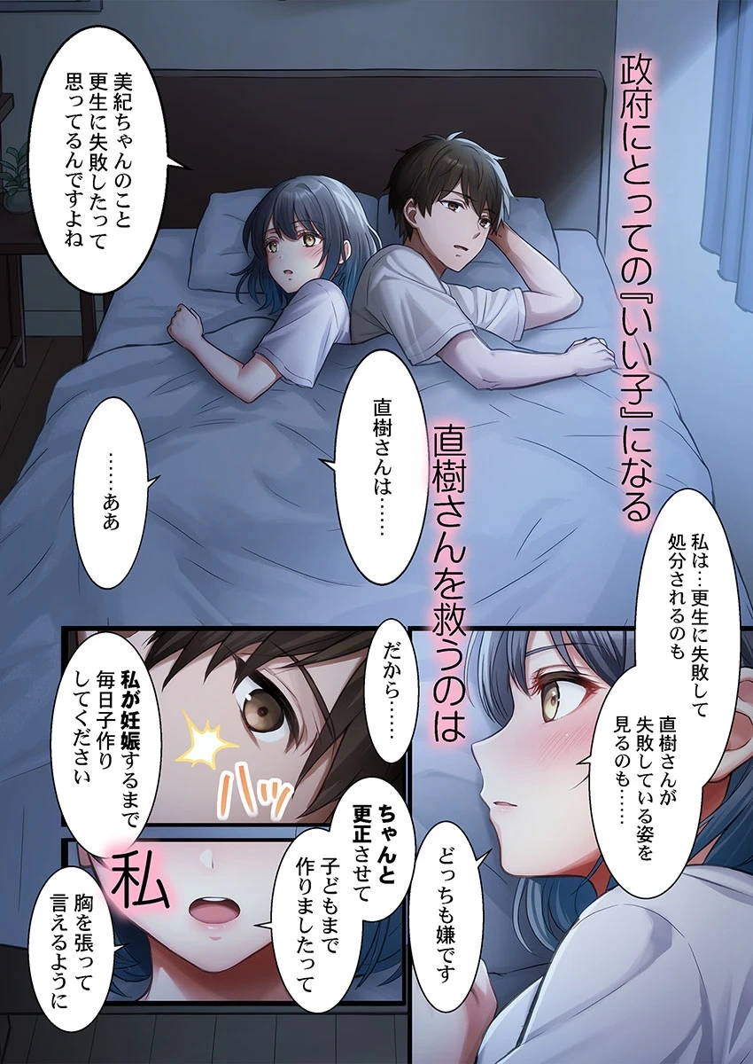 หน้า 293