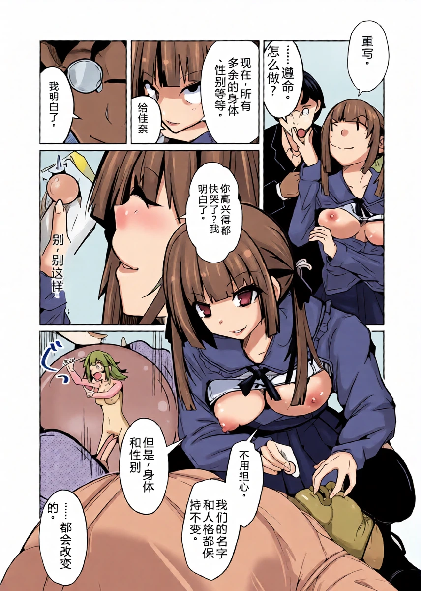 หน้า 20