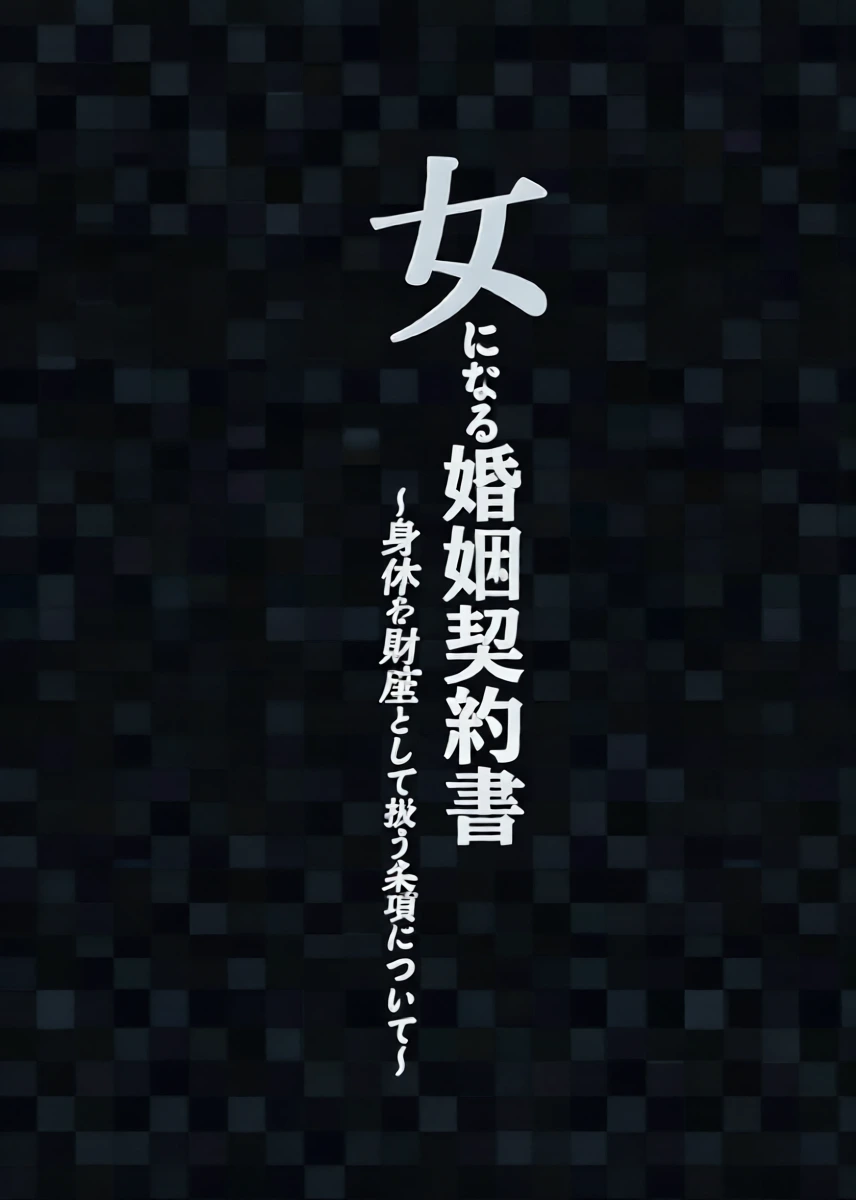 หน้า 37