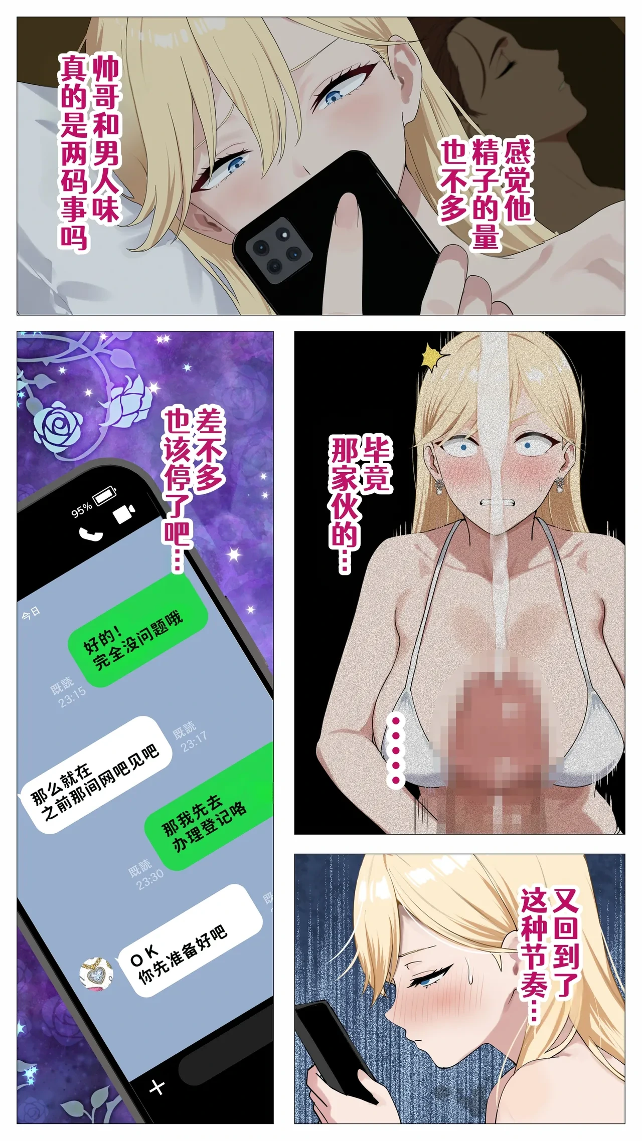 หน้า 4