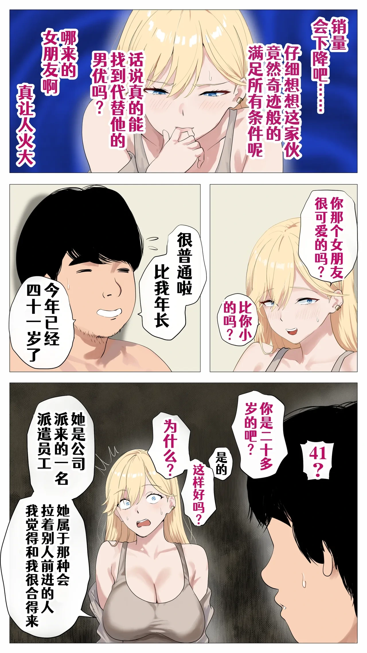 หน้า 19