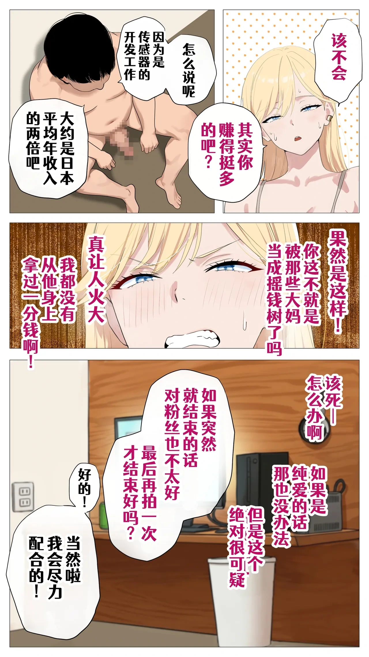 หน้า 20