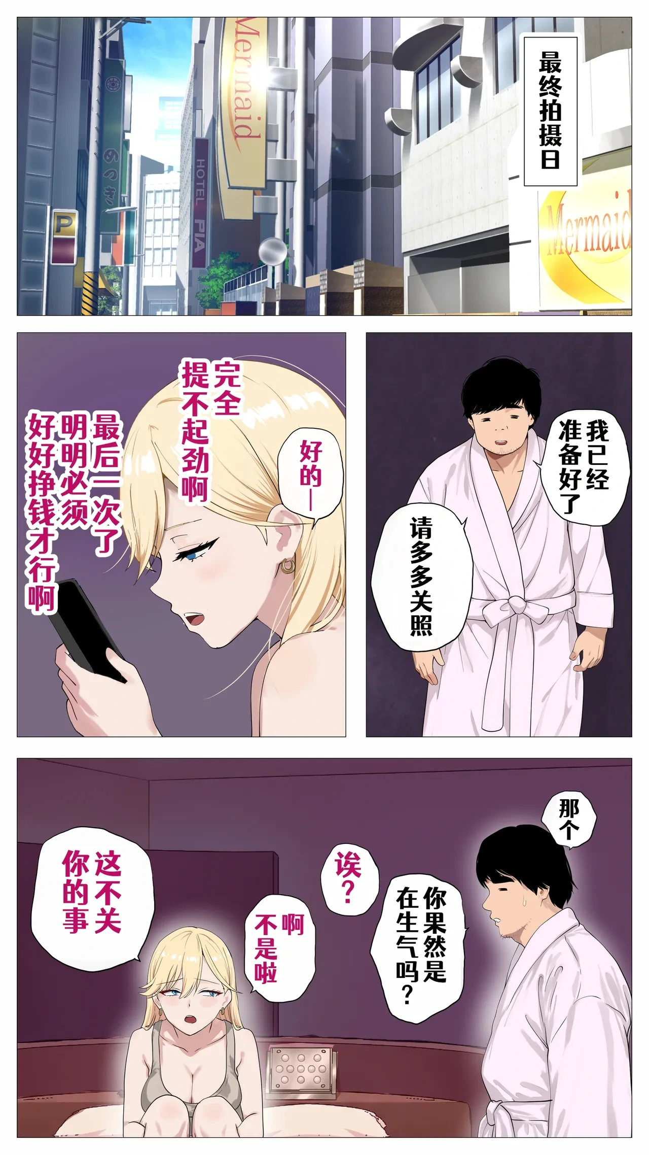 หน้า 26