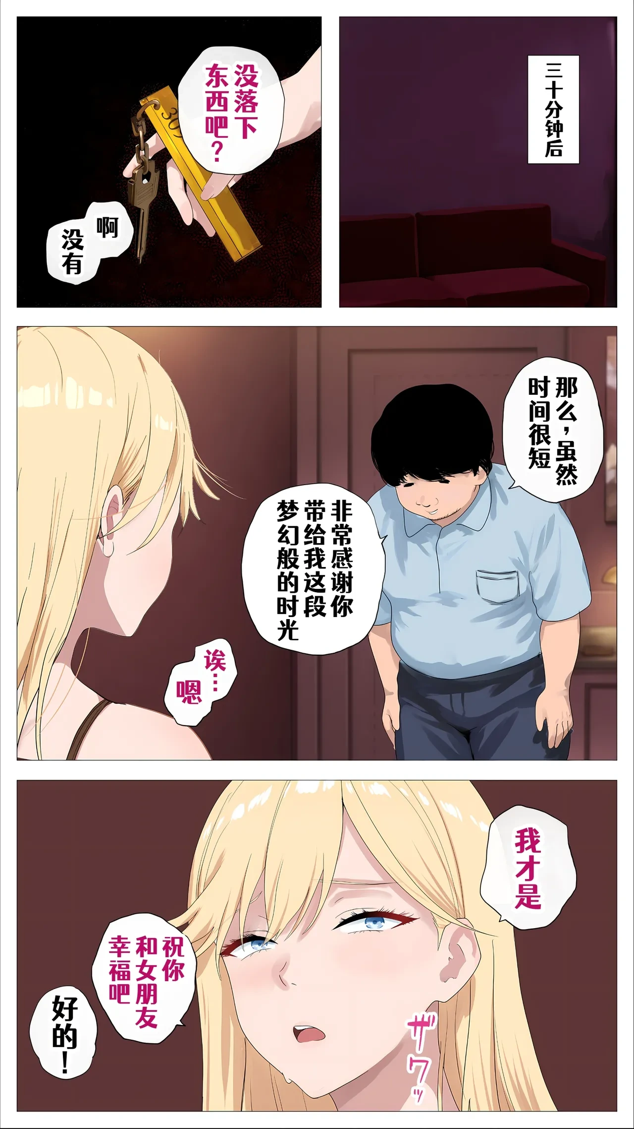 หน้า 59