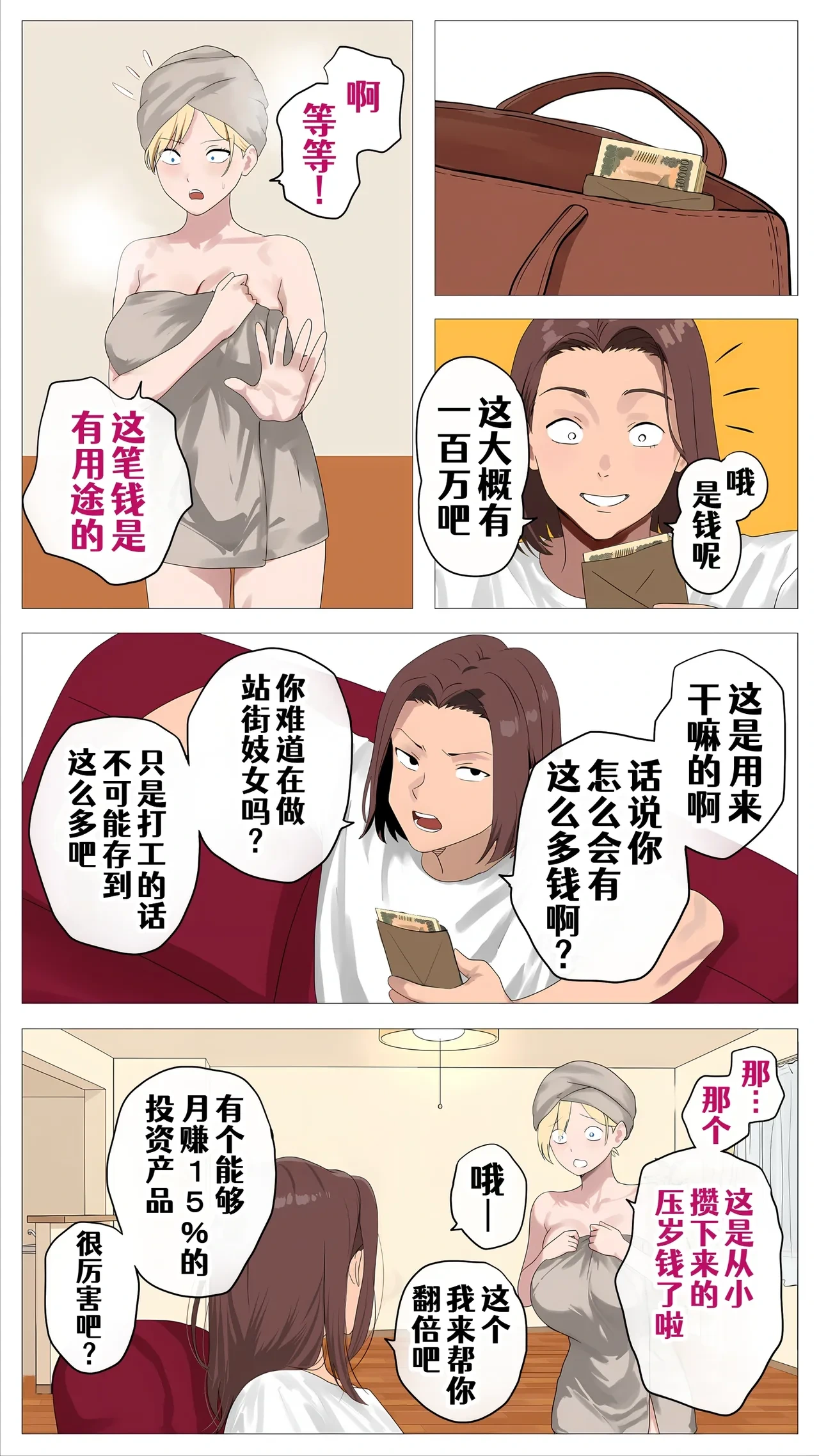 หน้า 62