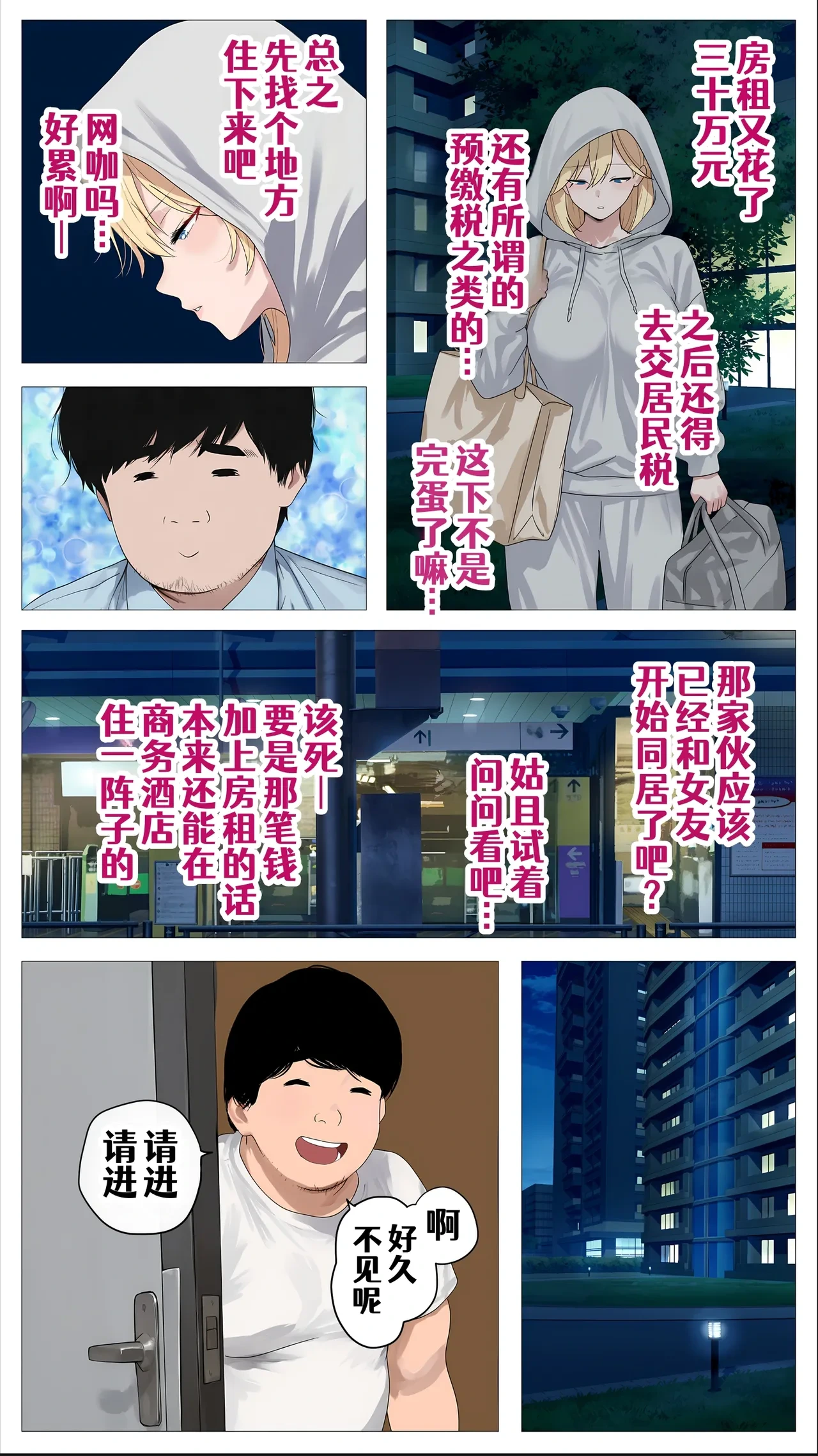 หน้า 65