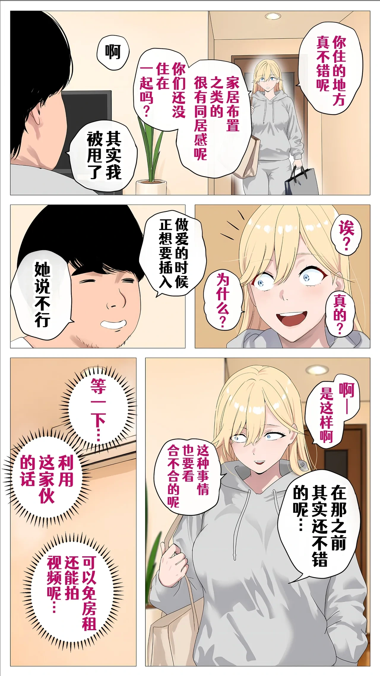 หน้า 66
