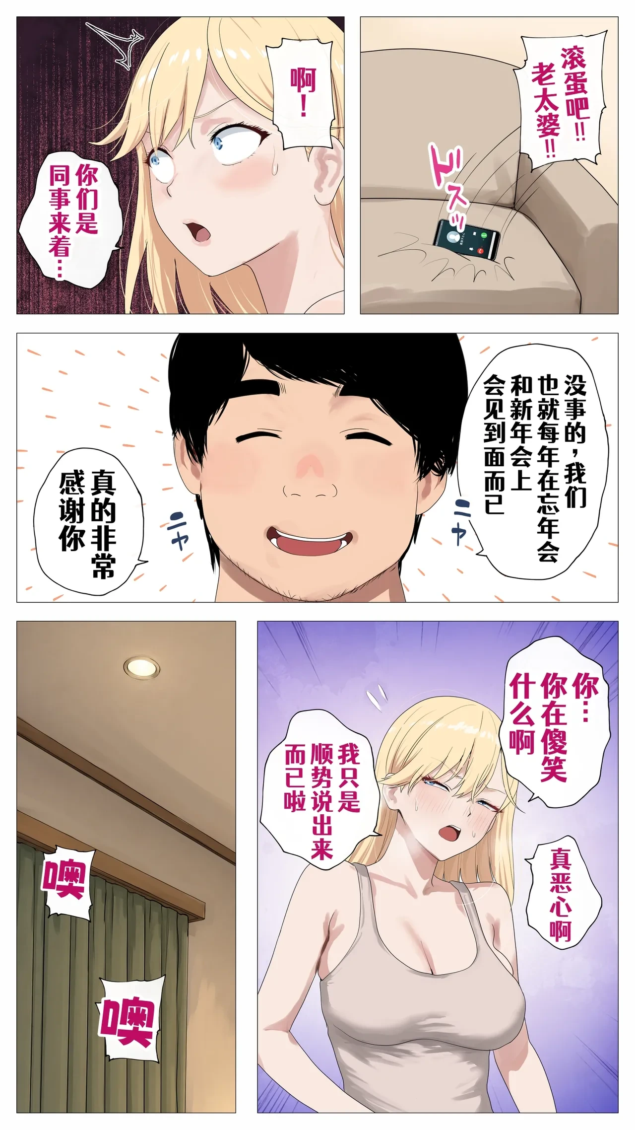 หน้า 78