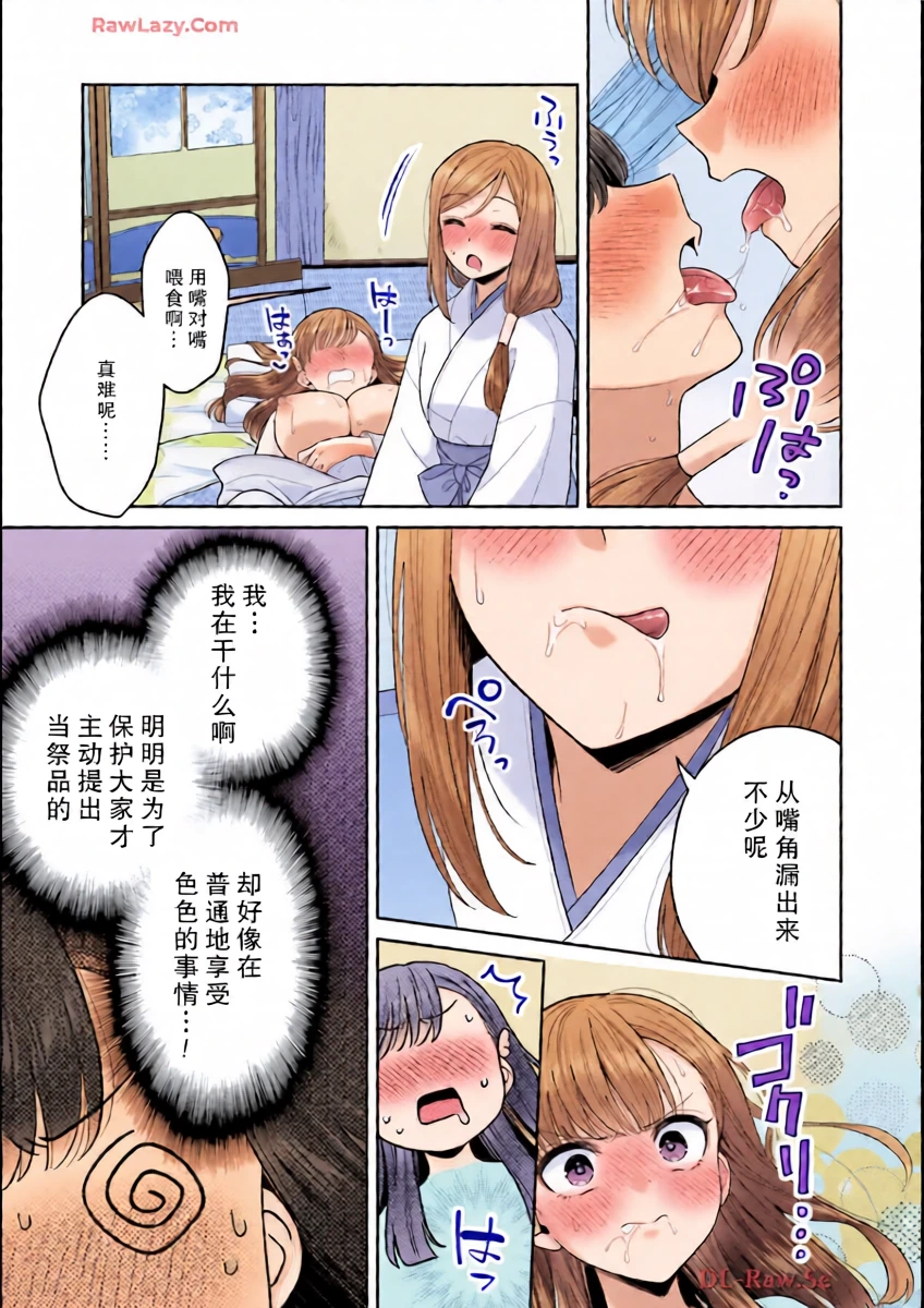 หน้า 9