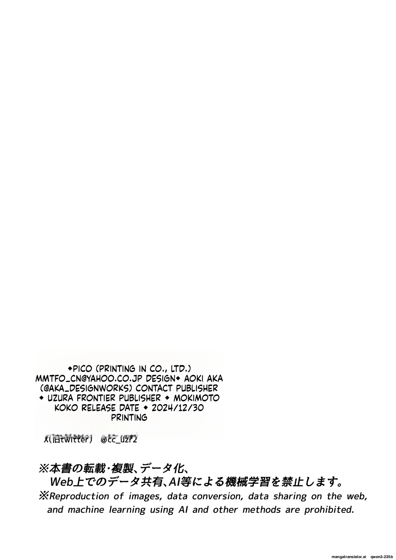 หน้า 63