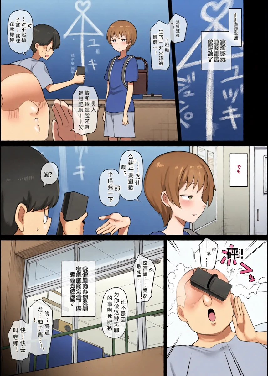 หน้า 4