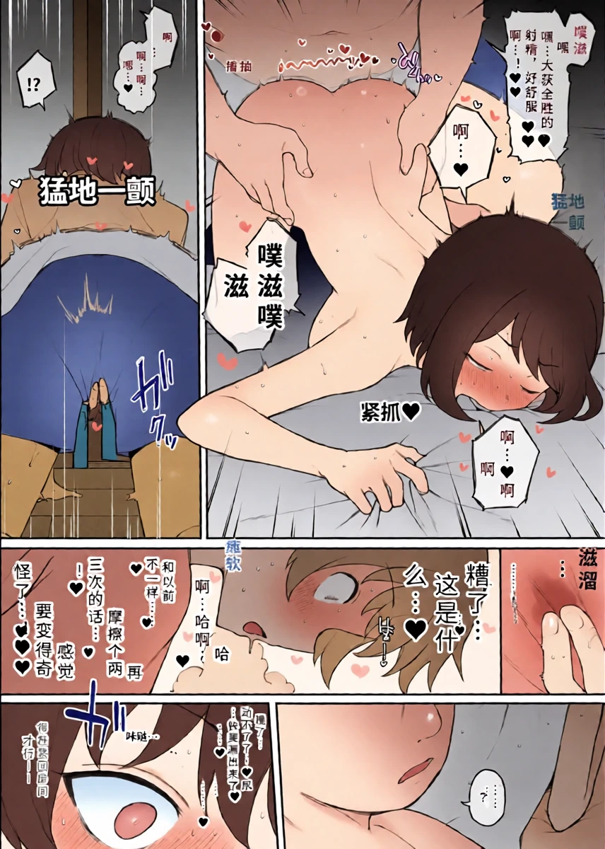 หน้า 18