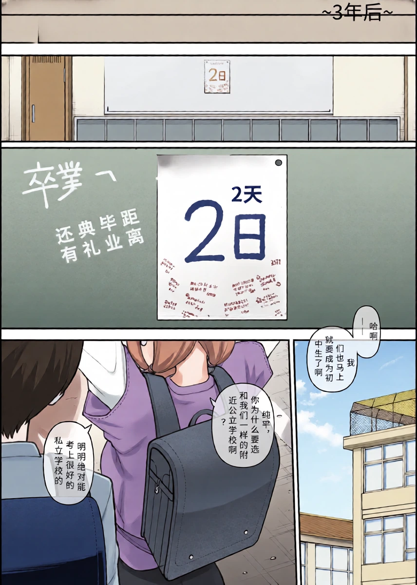 หน้า 24