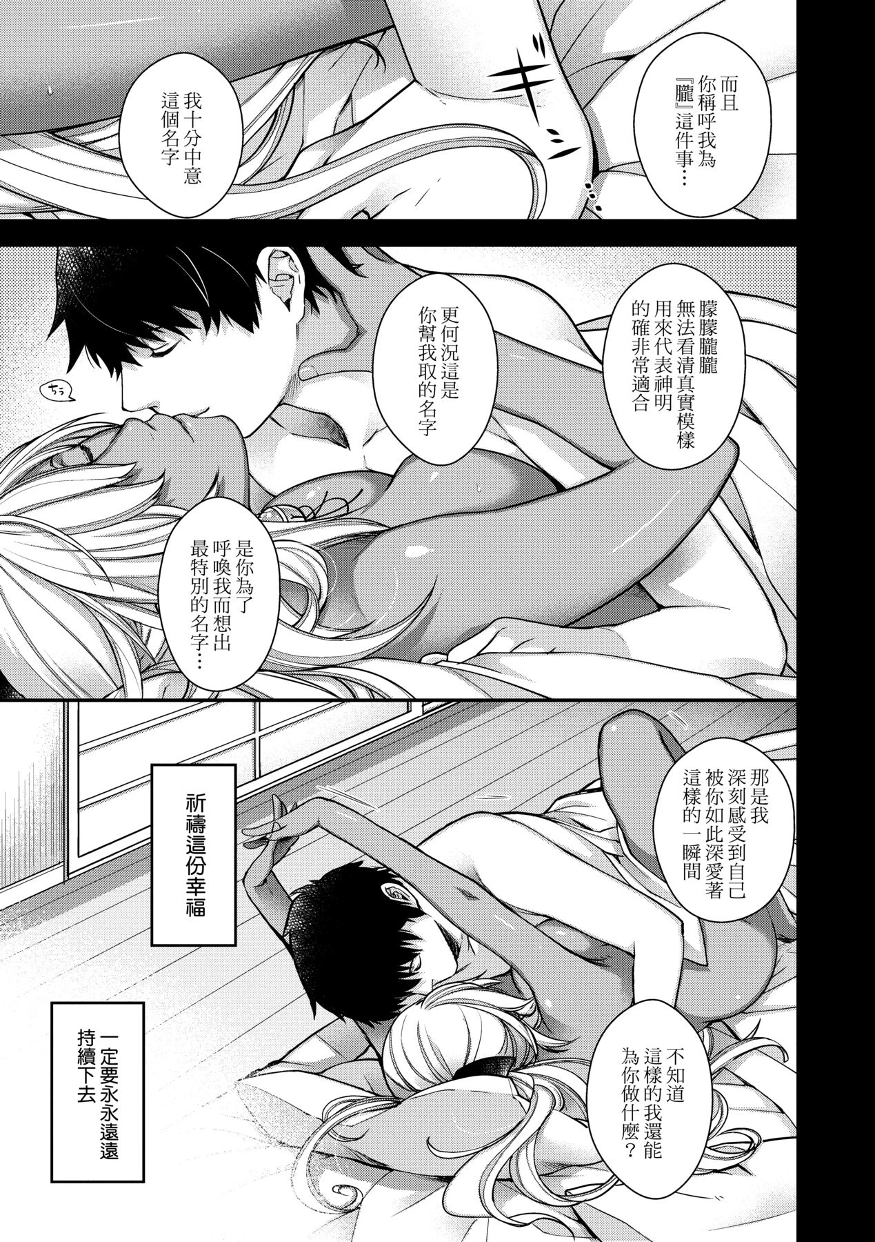 หน้า 31