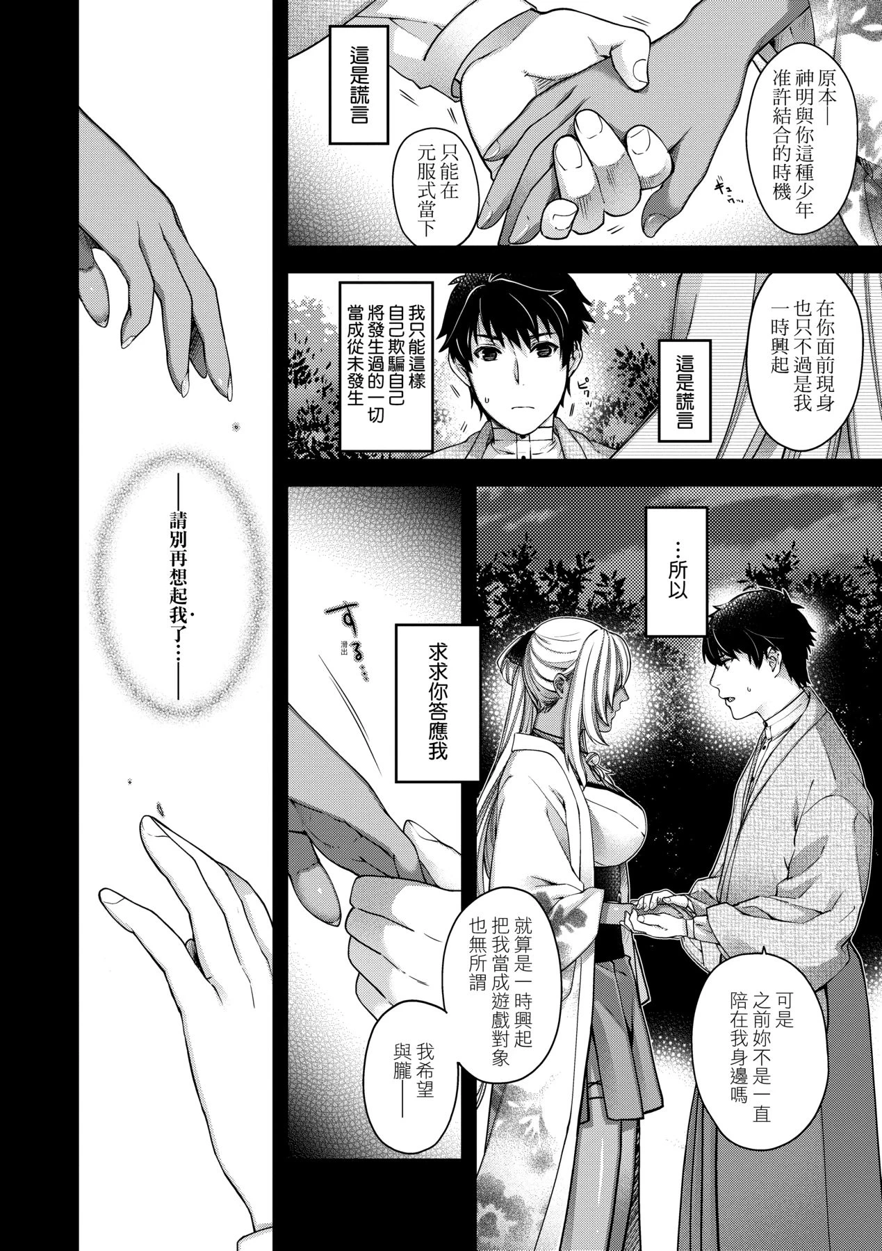 หน้า 38